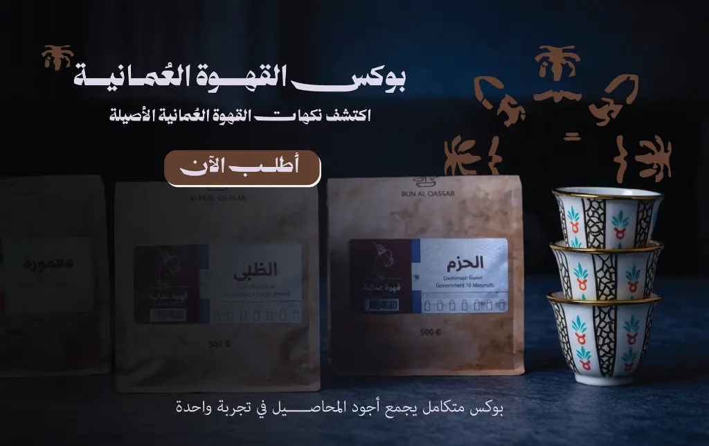 هيدرات بن القصاب ١٠٨٠٦٨٠-01.webp