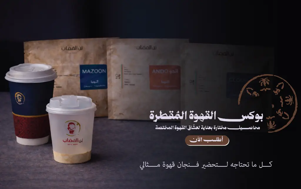 هيدرات بن القصاب ١٠٨٠٦٨٠-03.webp