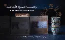 هيدرات بن القصاب ١٠٨٠٦٨٠-01.webp