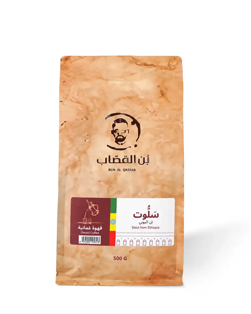 [FP0014] Salut (سلوت)