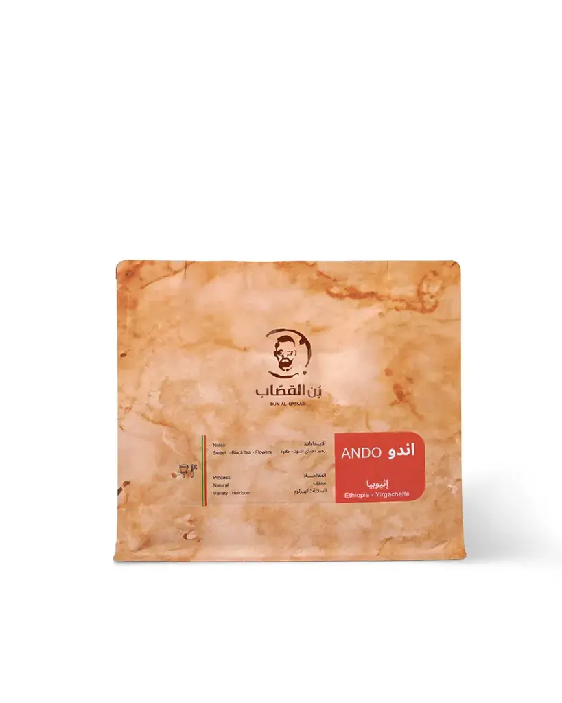 Ando (أندو ) (250g)