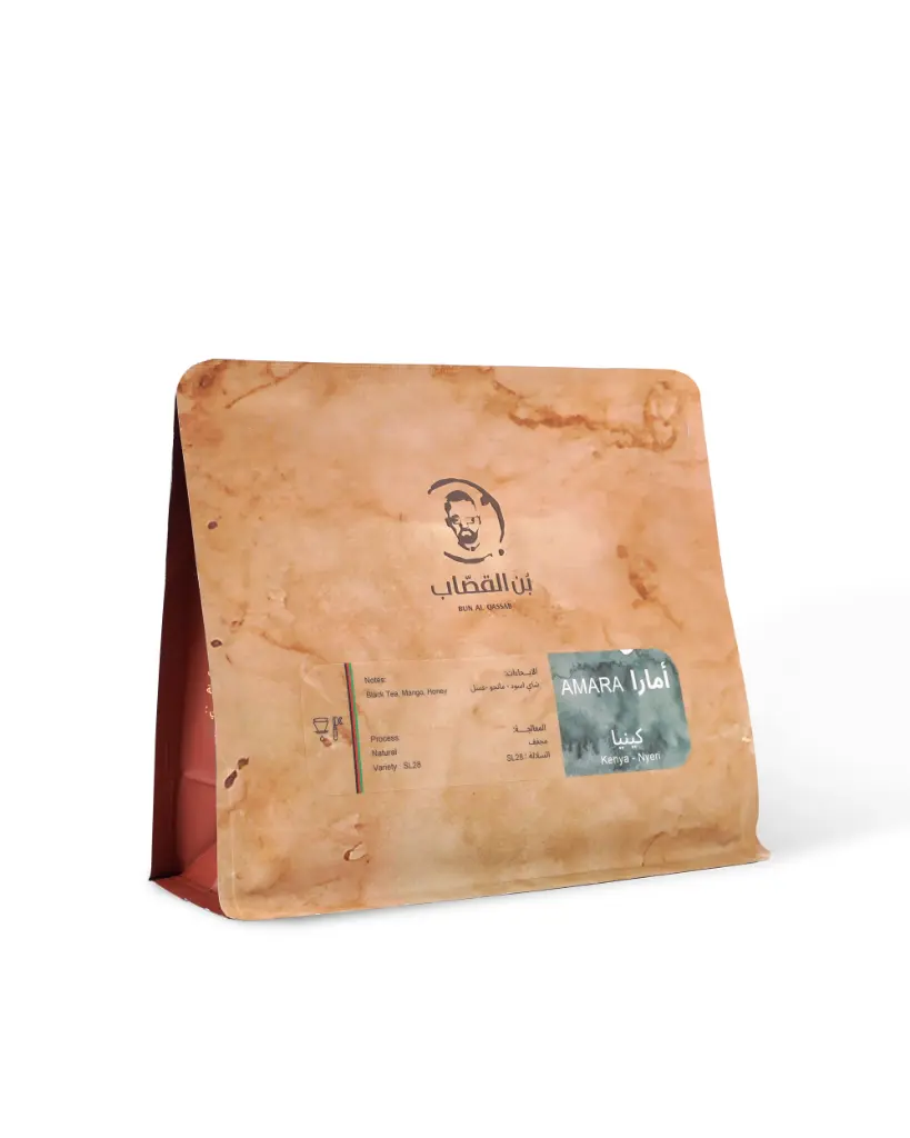 Amara (أمارا) (250g)