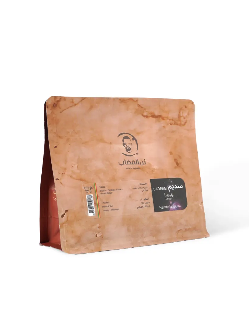 Sadeem (سديم) (250g)