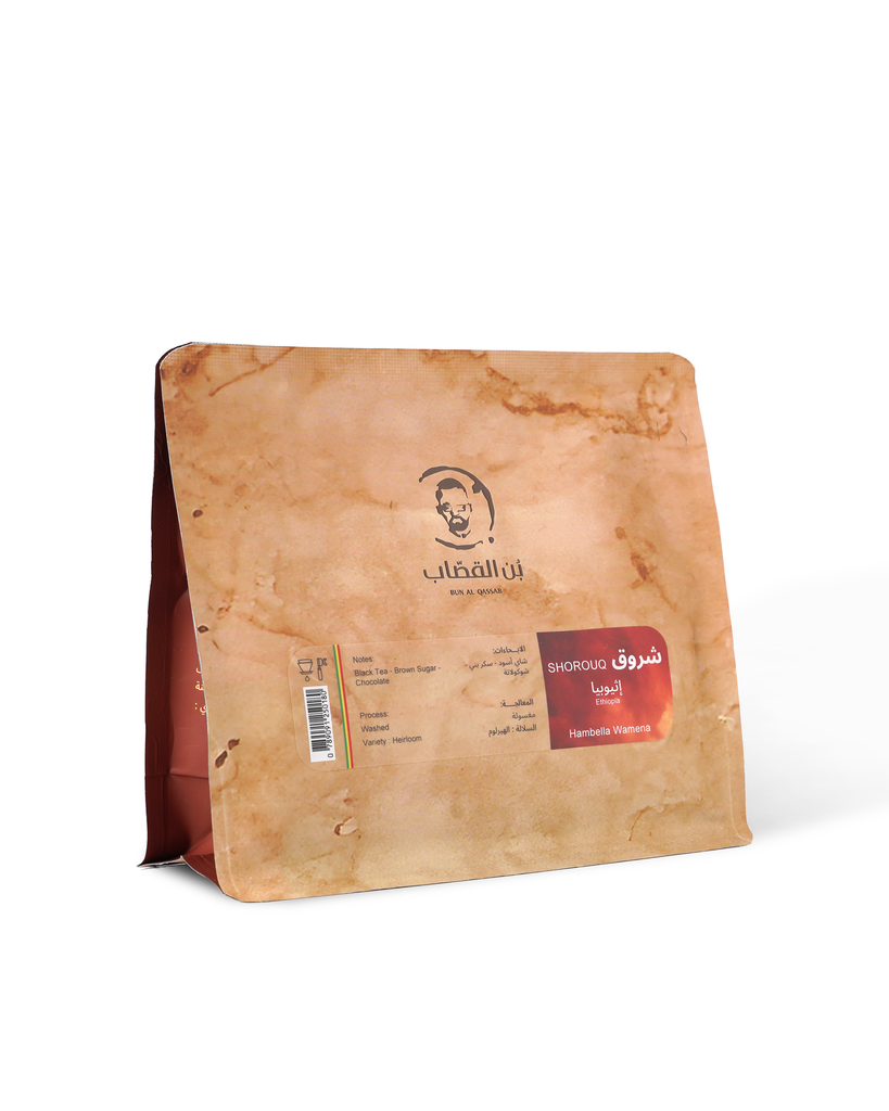 Shorouq (شروق) (250g)