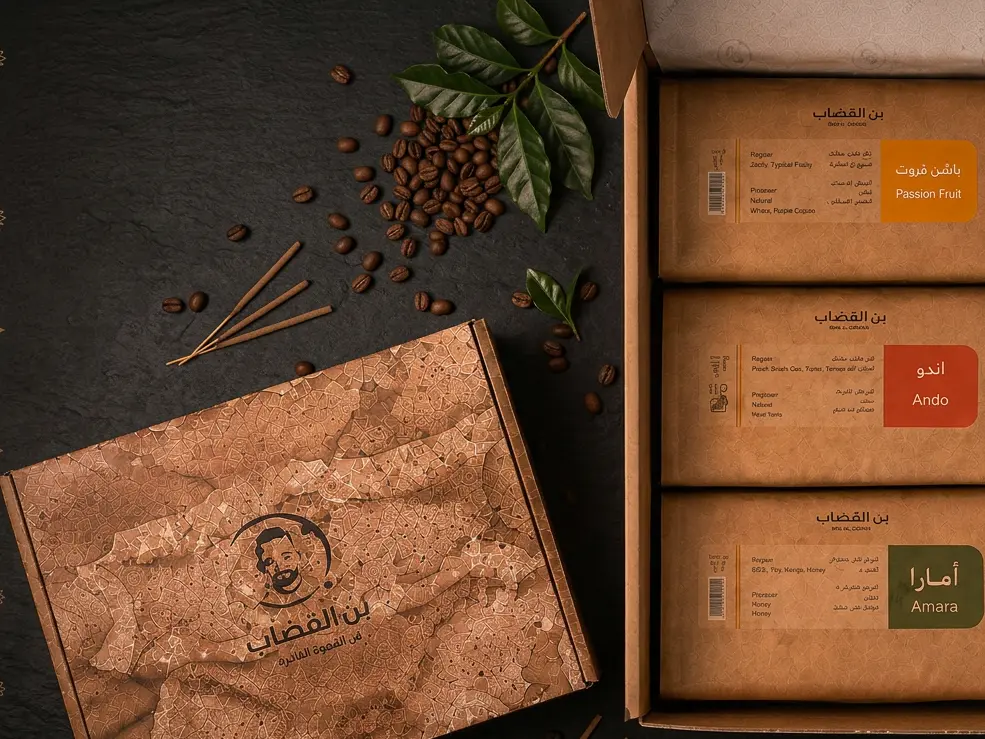 Make your special box (اصنع صندوقك الخاص )