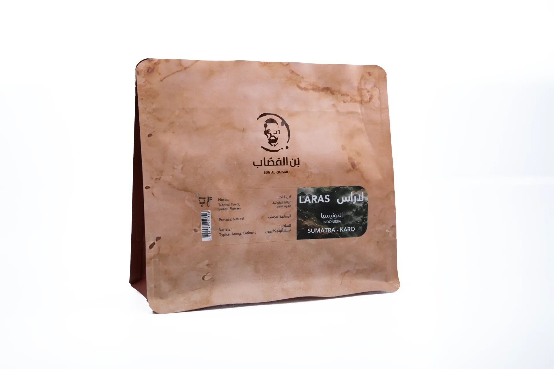 Laras (لاراس) (250g)