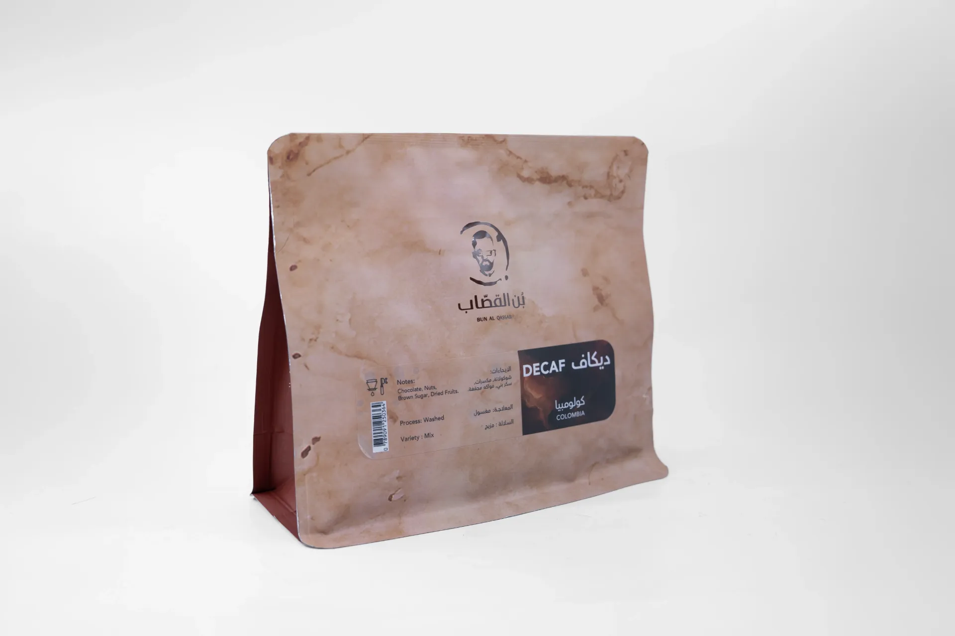 Colombia Decaf (كولومبيا ديكاف) (250g)