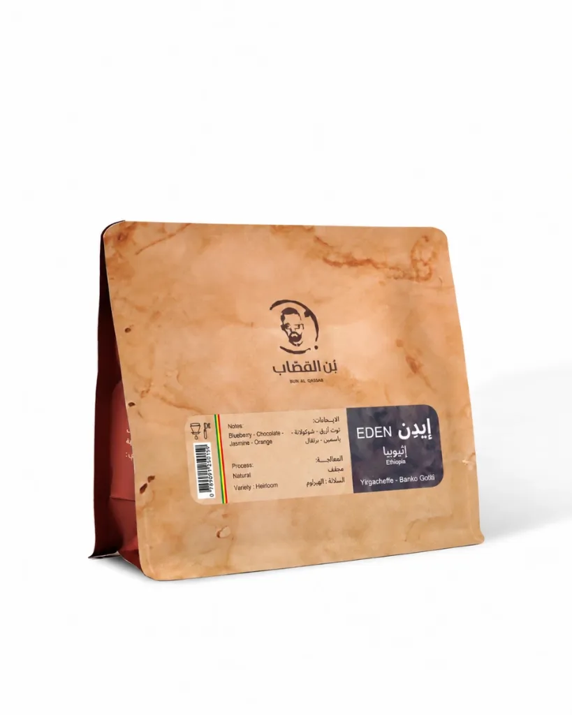 [FP0029] Eden (إيدن) (250g)