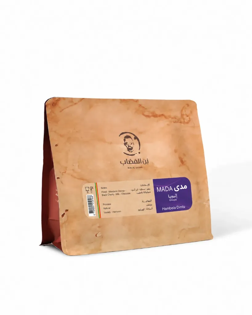 Mada (مدى)