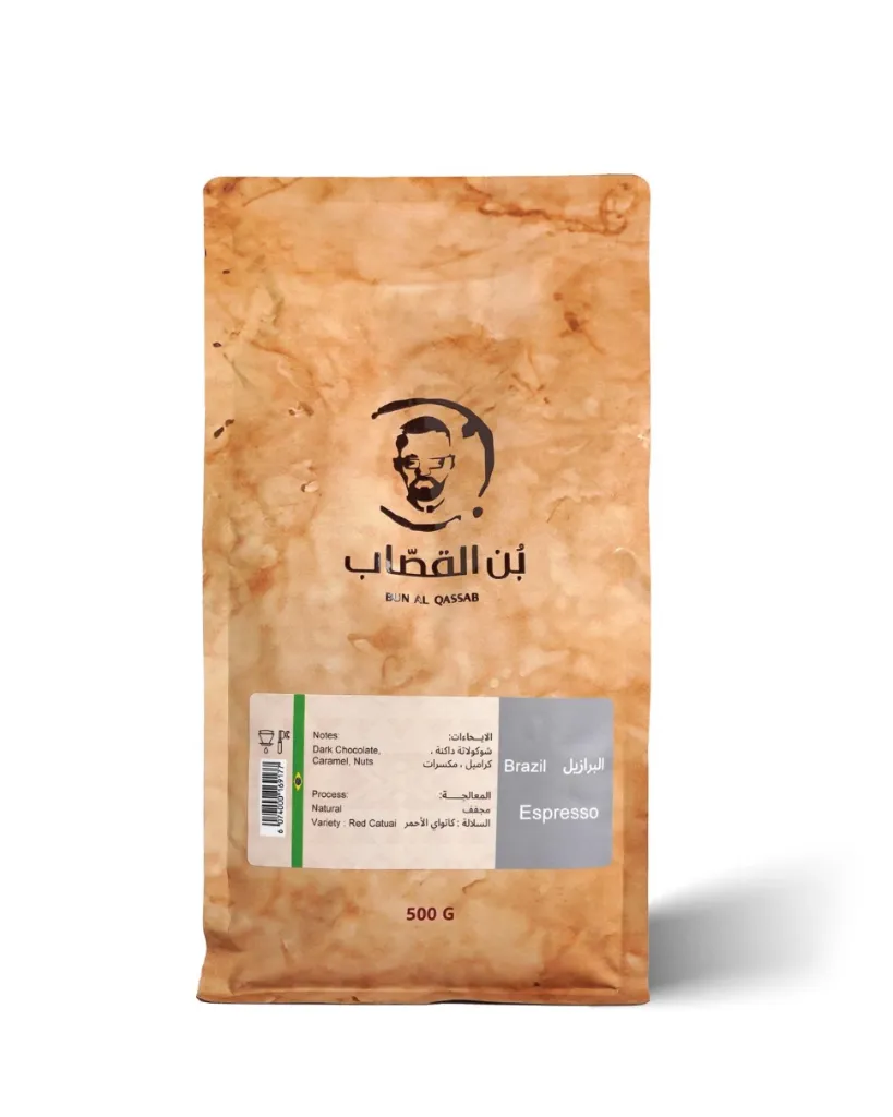 Espresso Brazil (إسبريسو برازيل) (250g)