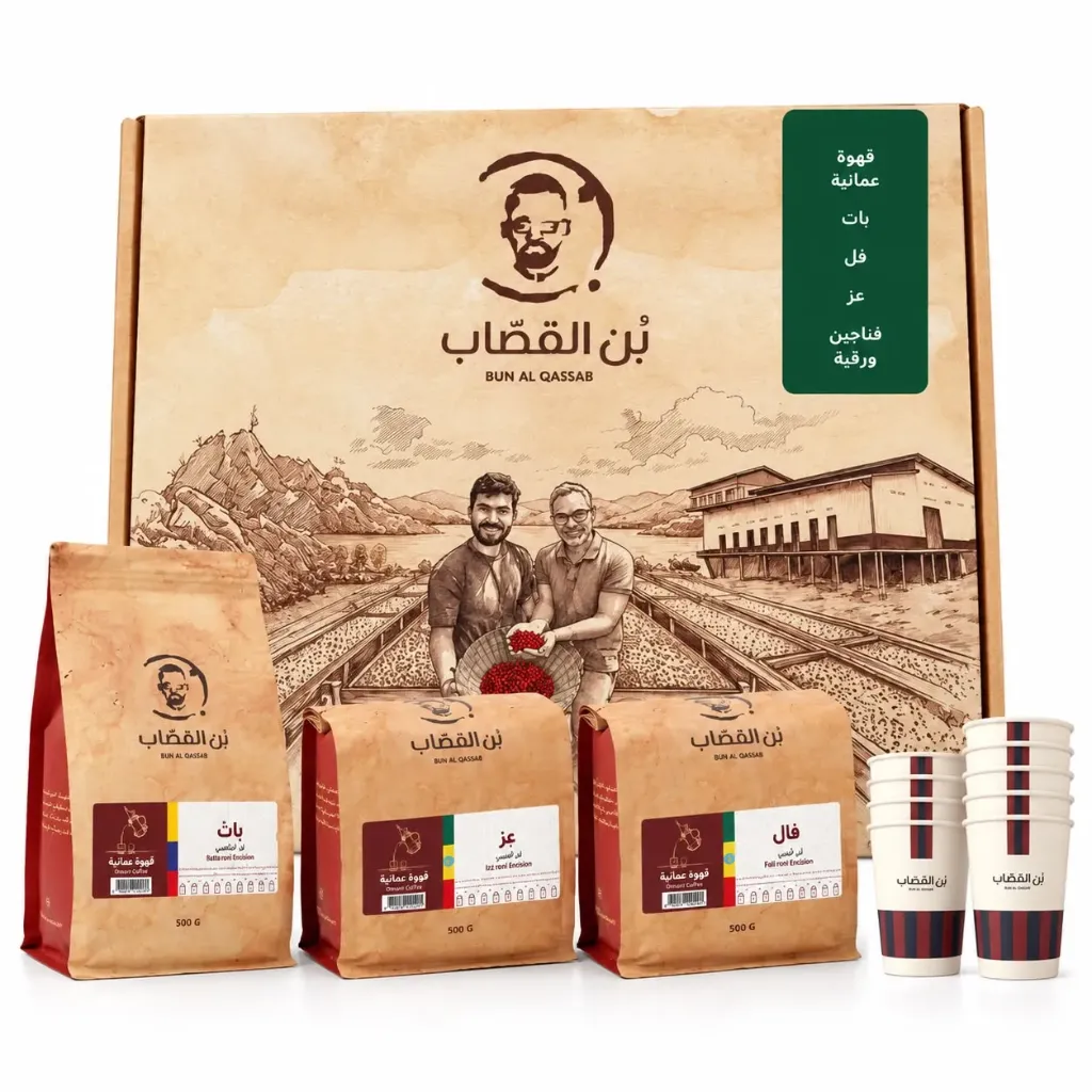 بوكس القهوة العمانية