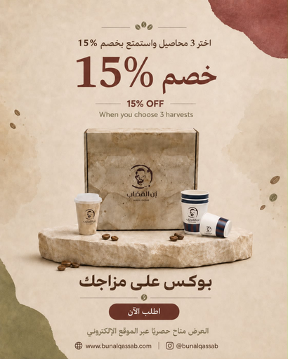 بوكس على مزاجك