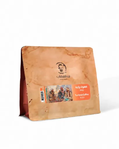 Turkish Coffee Dark 250g (قهوة تركية تحميص غامق)