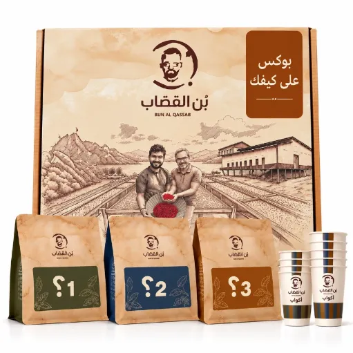 بوكس علئ كيفك