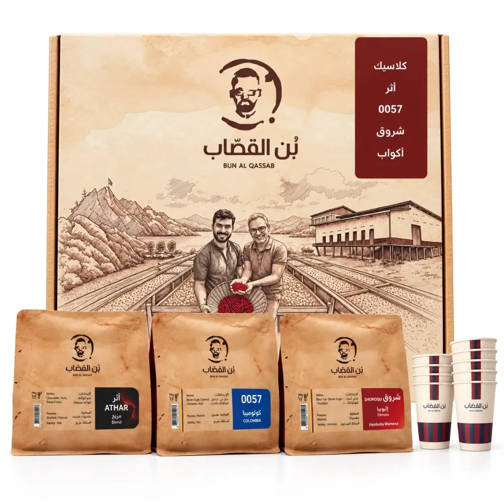 بوكس كلاسيك